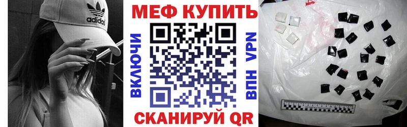 ссылка на мегу онион  Архангельск  МЕФ VHQ 