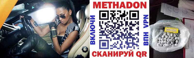 МЕТАДОН мёд  Архангельск 