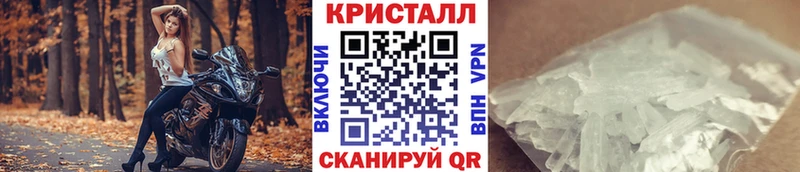 наркота  Архангельск  сайты даркнета телеграм  Метамфетамин Methamphetamine 