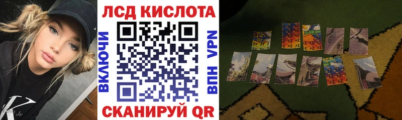 Марки 25I-NBOMe 1,8мг  Архангельск 
