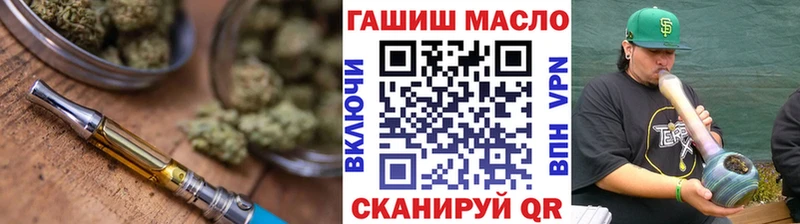 закладка  Архангельск  ТГК вейп с тгк 