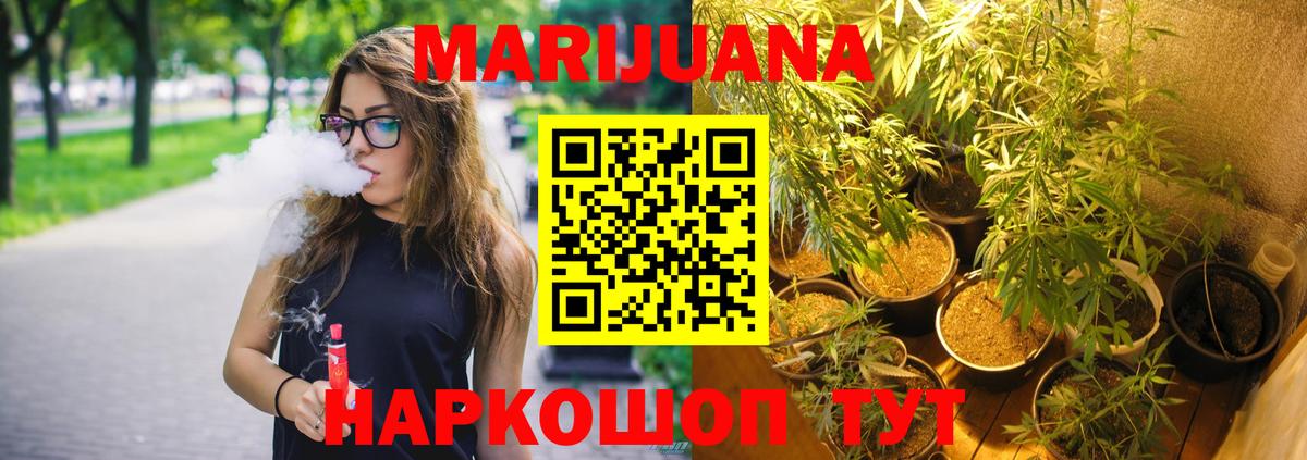 МАРИХУАНА OG Kush  Вход с VPN  Бошки марихуана конопля  Архангельск  МАРИХУАНА THC 21%  Бошки марихуана LSD WEED 